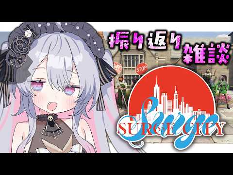終末むくろ / Mukuro Owarino