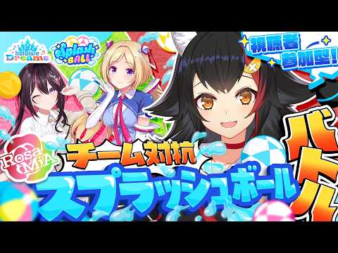 Mio Channel 大神ミオ