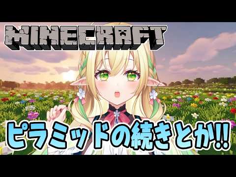 佐保姫ユエ【910inc所属新人VTuber】
