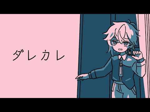 瀬尾カザリ / Ceo Kazari