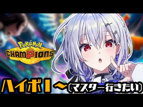 葉加瀬 冬雪 / Hakase Fuyuki