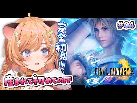 Pota Ch. 向日守ぽた