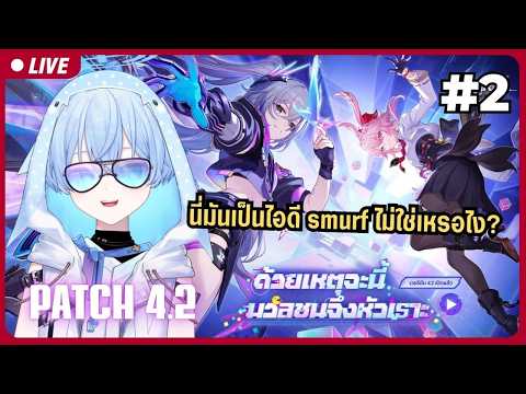 S1R Ch.【ARP】