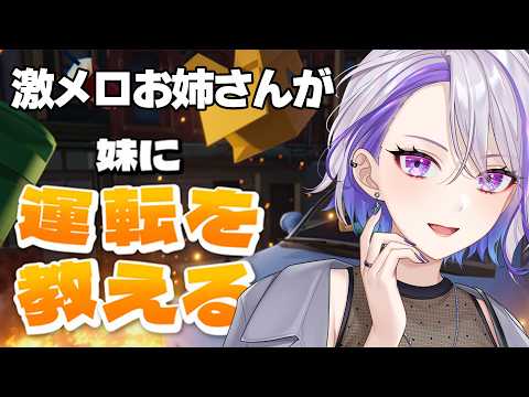 -朔夜トバリ-Virtual BAR-lumen lunae-