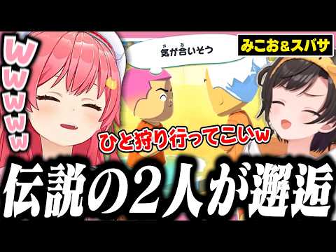 トモコレ内のみこおとスバサの行動に笑いが止まらないみこち【ホロライブ/切り抜き/さくらみこ/大空スバル/トモコレ】