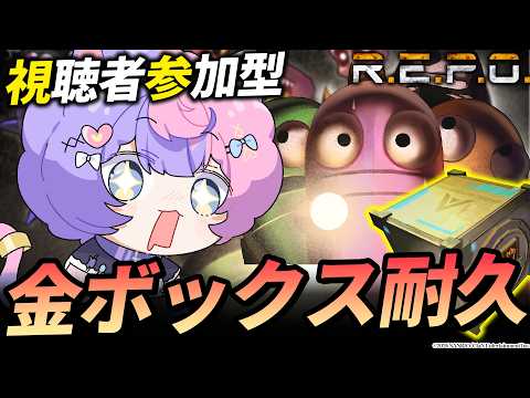 若魔藤あんず