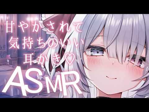 【 ASMR/黒3dio 】甘やかしながら耳かきで寝かしつけするよ🤍  【Whispering / Relax for Sleep / Ear cleaning 】