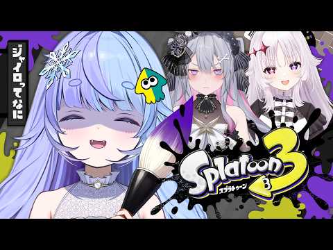雪芽るみ / Lumi Yukime