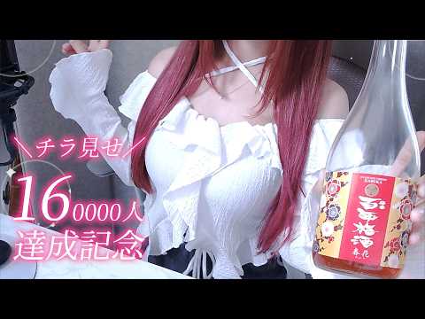 桃川ニジマス