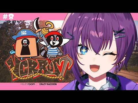 【VCR Rust】#8 あと2日全力であそぶぞおおお 【鬼多見アユム👹🍊】