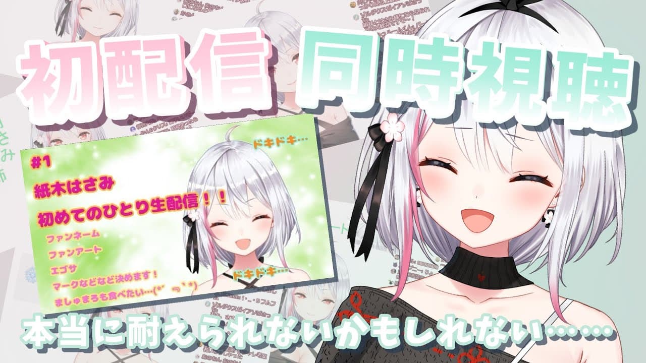 #319 悶絶必至……初配信同時視聴！【バイノーラル/Binaural】