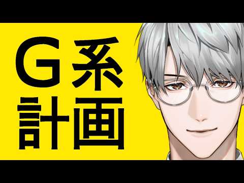 一橋綾人 / Hitotsubashi Ayato【にじさんじ】