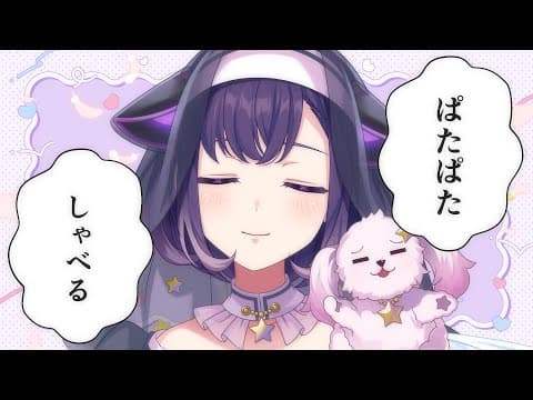 藤都子 -Fuji Miyako- / 夢限大みゅーたいぷ