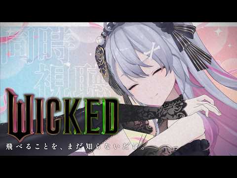 終末むくろ / Mukuro Owarino