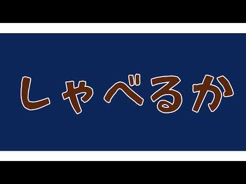 戌亥とこ -Inui Toko-