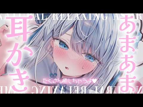 恋白れん / RenKohaku Ch.