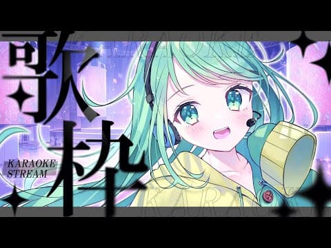 チョま