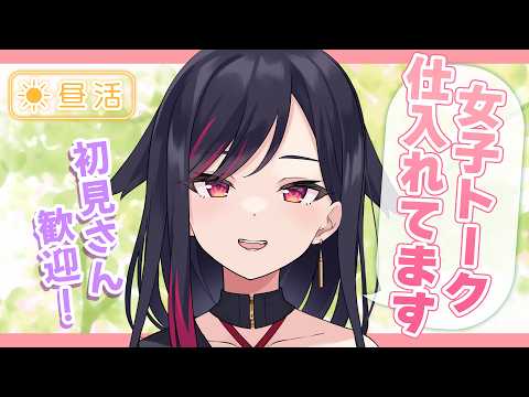ルイカ、setlogを始めたらしい #LuicALIVE