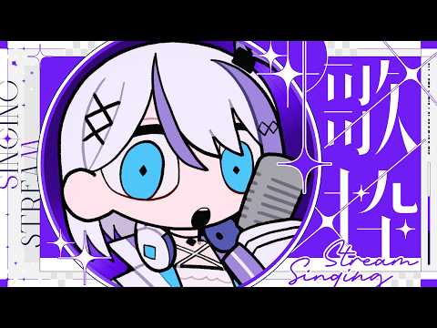 【歌枠】66万人が待っている┊︎#音ノ乃のの #ののん家