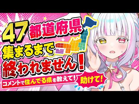 ぴぴぴ ぴの / Pipipi Pino