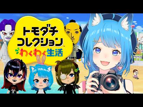  宗谷いちか / Ichika Channel【ななしいんく】