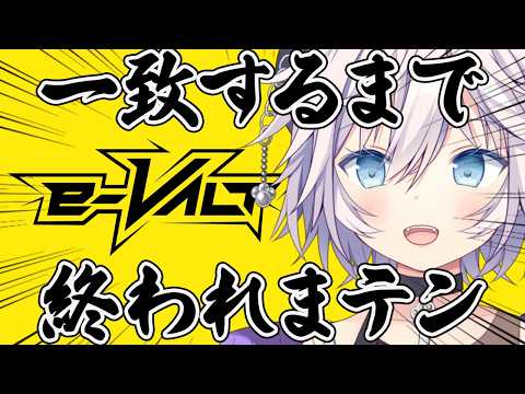 銀灰まお Mao Ch.