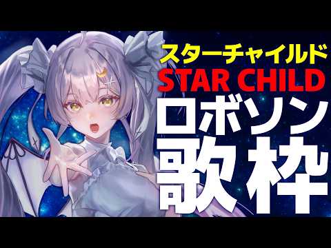 Cecil Ch.月城セシル【セシんもーZ】