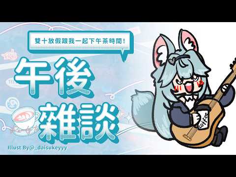 煦Hiyori Channel