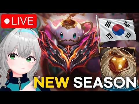 🔴 NEW SEASON BARD - KR SOLO Q 🇰🇷 바드 새시즌 드가자ㅏ ( •̀ ω •́ )✧ !discord