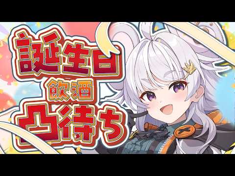 まるげりちゃ / Margher Richa