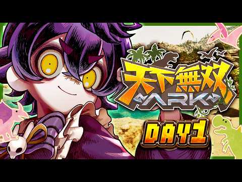 【#天下無双ARK】完全初見で今日から初参加!教えてくれる先生いますか【瀬兎一也/のりプロ所属】