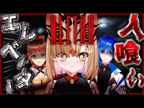 【KLETKA】3人で乗れば怖くない!?命がけのエレベーター降下作業!【社ねる/深淵組】