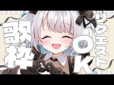 aoi sizuku ch. 葵井詩雫