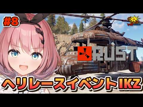 Ruki Otokado / 音門るき