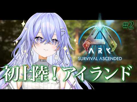 神白ななせ / Nanase Kamishiro