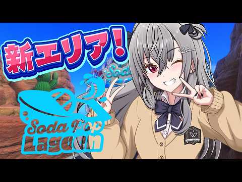 Riona Ch. 響咲リオナ - FLOW GLOW