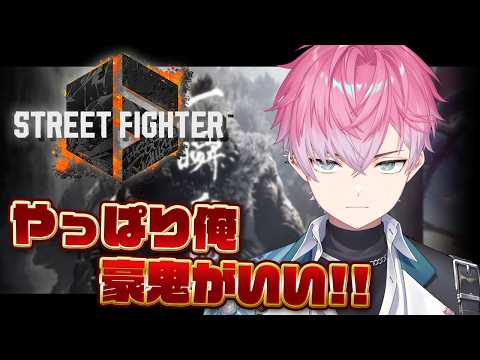皇れお / Sumeragi Reo【にじさんじ】