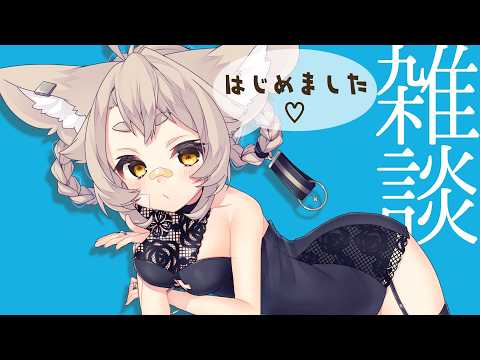 天和うる / Amawa Uru