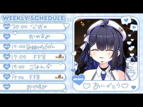 小鈴りあん / Lian Channel【ミクスト】
