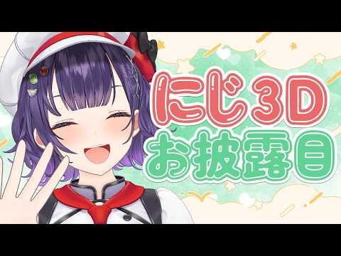 七瀬 すず菜 / Nanase Suzuna【にじさんじ】