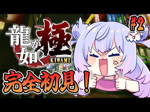 Ameru Ch.星降 あめる