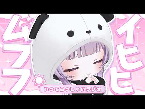西園寺メアリ / Mary Channel【ななしいんく】