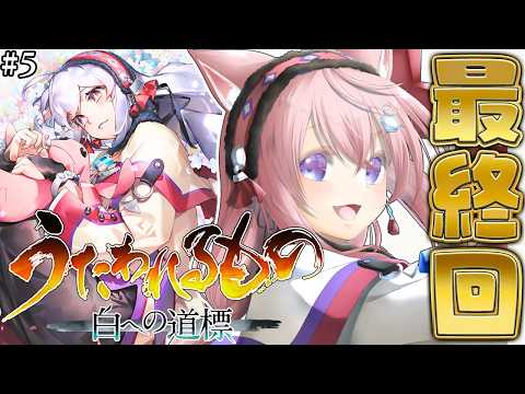 Koyori ch. 博衣こより - holoX -