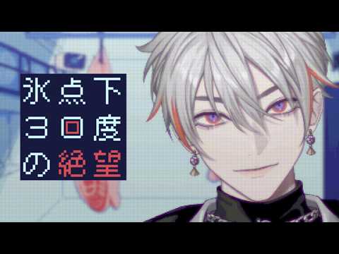 綾見ユラ / YuraAyami