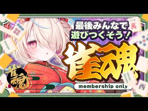Kulaku Lie ch.九楽ライ