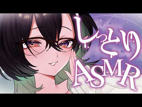 🔴【ASMR】低音女性のしっとり耳マッサージ&ゴリゴリ耳かき睡眠導入♪【耳ふー/タッピング/Massage/Japanese/Binaural/Sleep】#千堂らいぶ