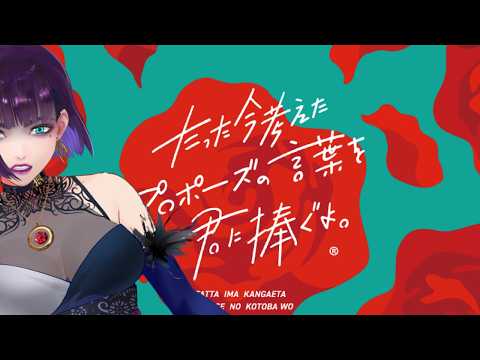 独身貴族リンネの宴