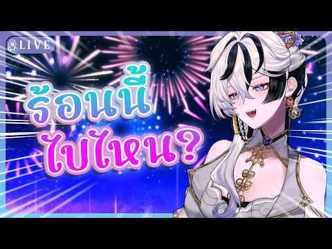 Baku Ch.【ARP】