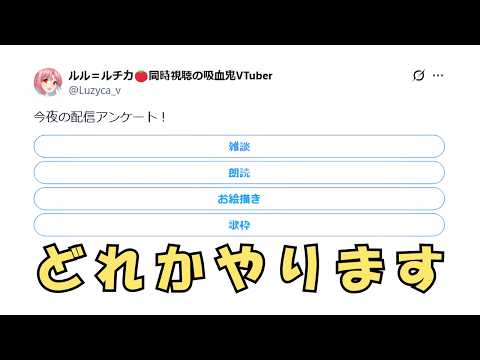 ルル＝ルチカ / Luzyca