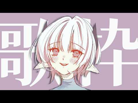 角蓮Caren